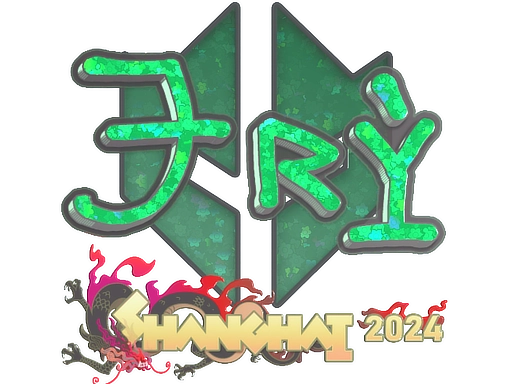 TRY (Glitter) | Shanghai 2024